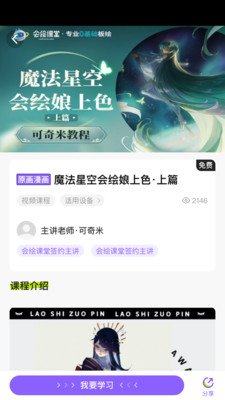 Ѽappv1.2.4 ׿