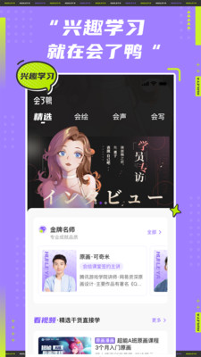 Ѽappv1.2.4 ׿