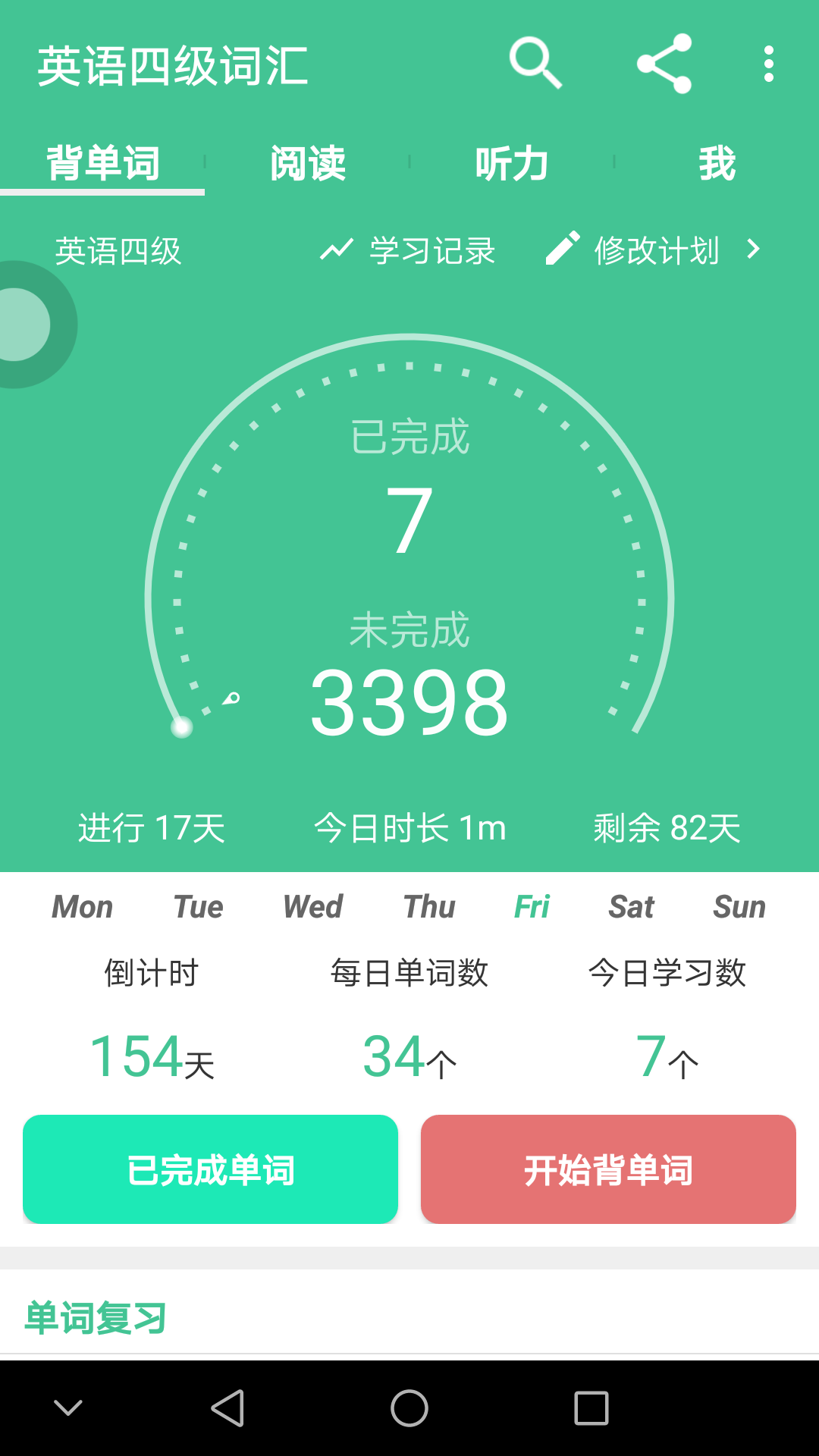 ļʻappv6.3.1 ׿