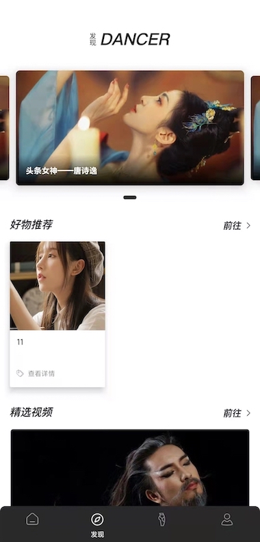 赸appv2.0.1 °