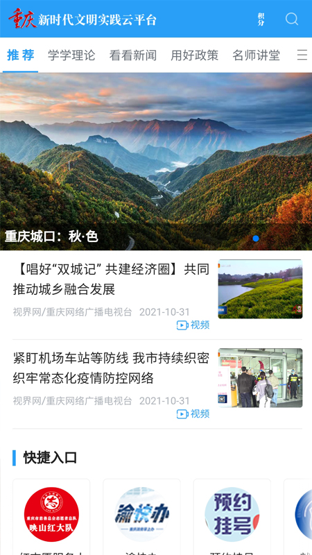 ʵƽ̨v1.2.21 ׿