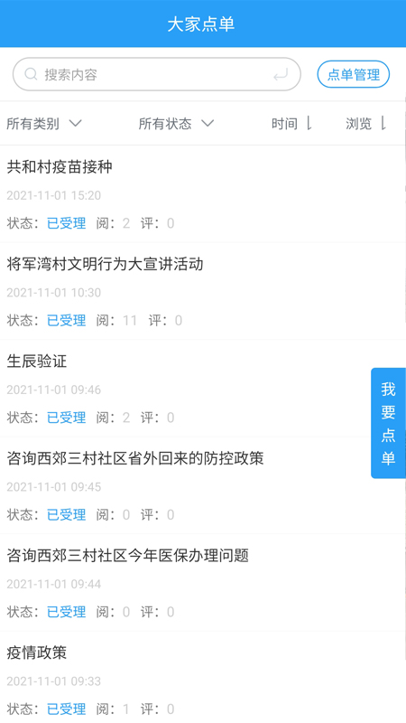ʵƽ̨v1.2.21 ׿