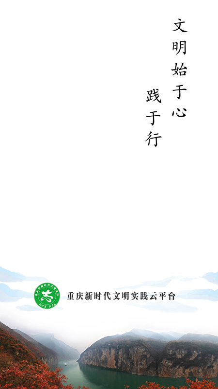 ʵƽ̨v1.2.21 ׿