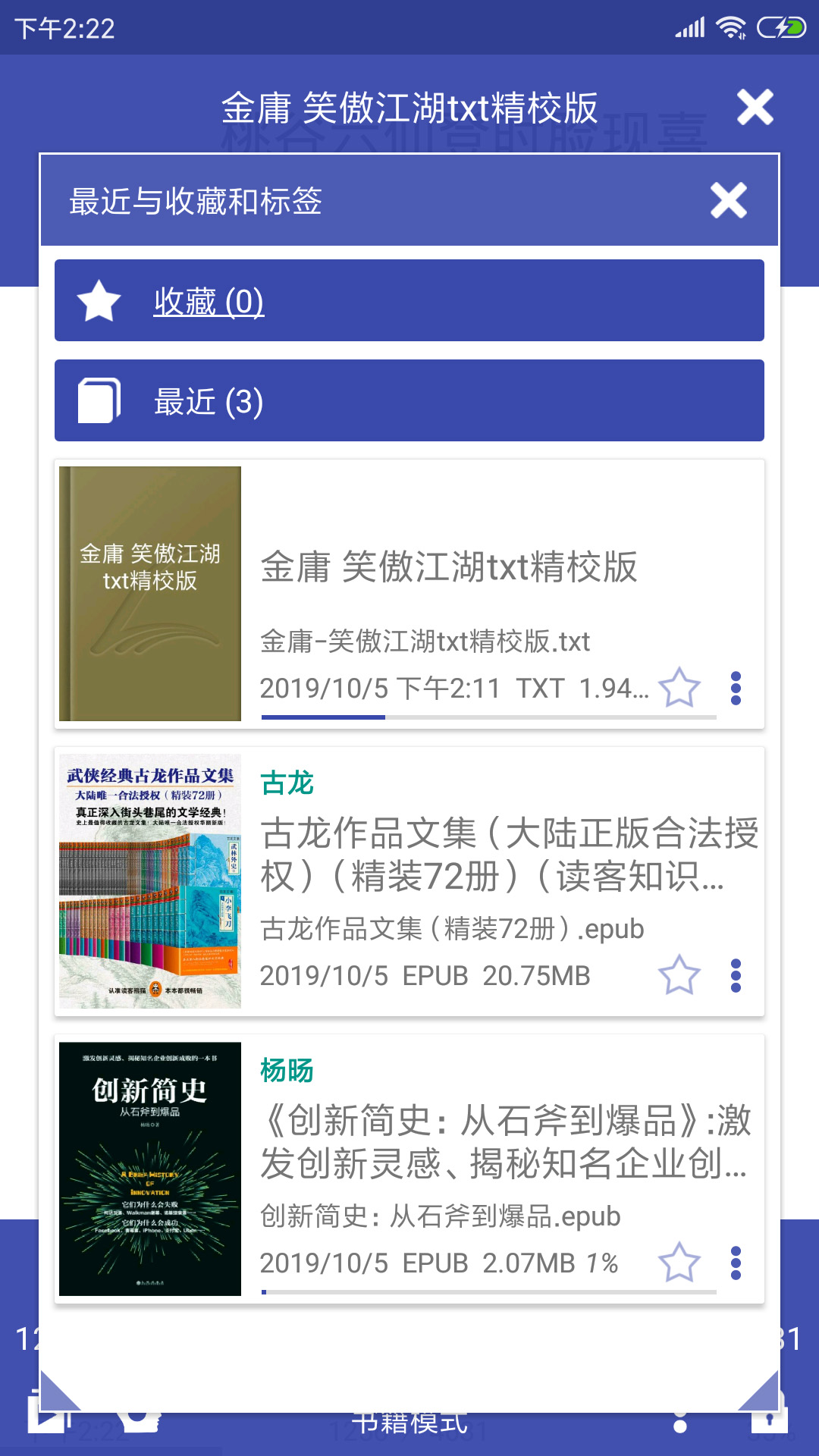 ܵĶappv4.4.5 ׿