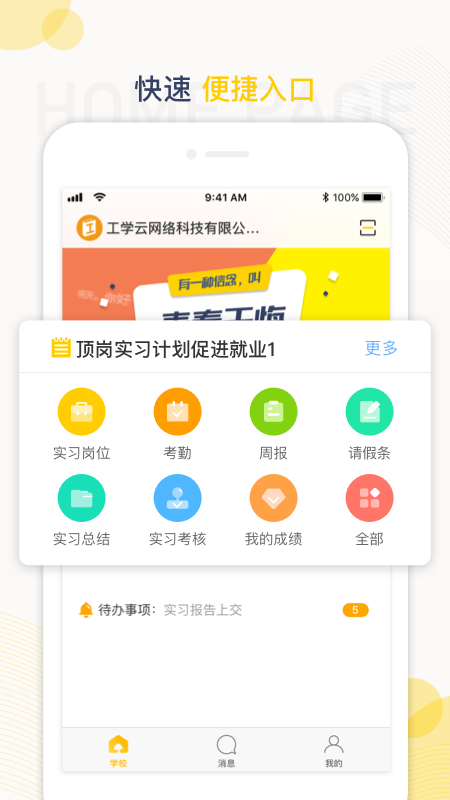 Ģappv3.4.1 ׿