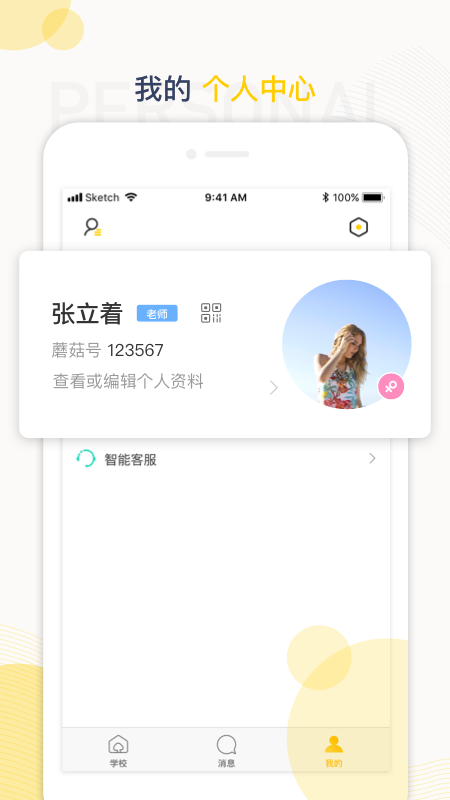 Ģappv3.4.1 ׿