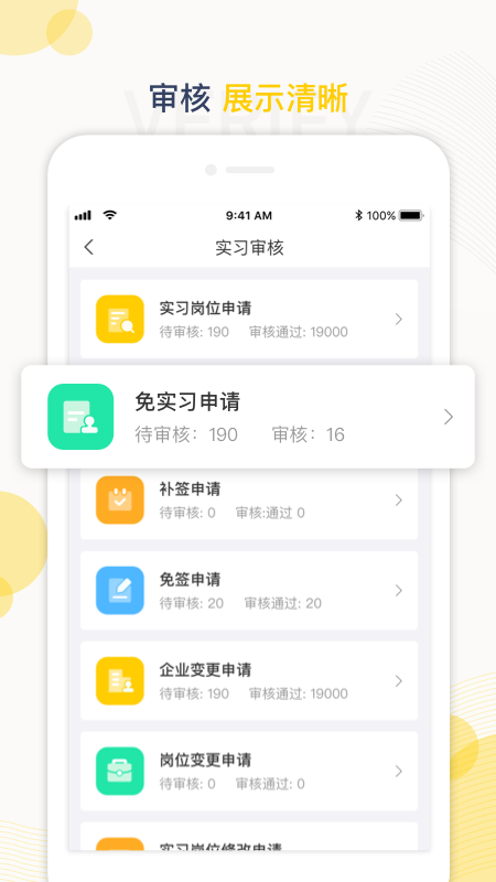 Ģappv3.4.1 ׿