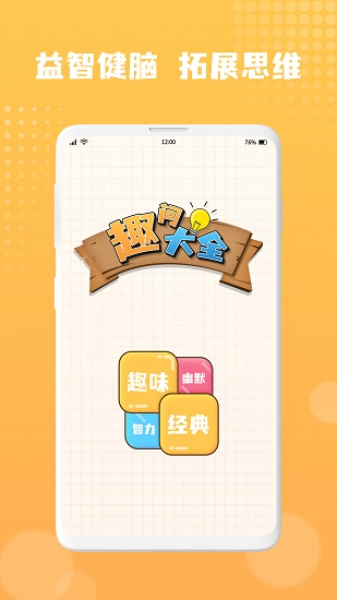 Ȥʴȫapp
