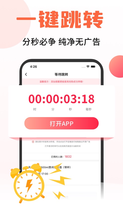 ̽v1.2.2 ׿
