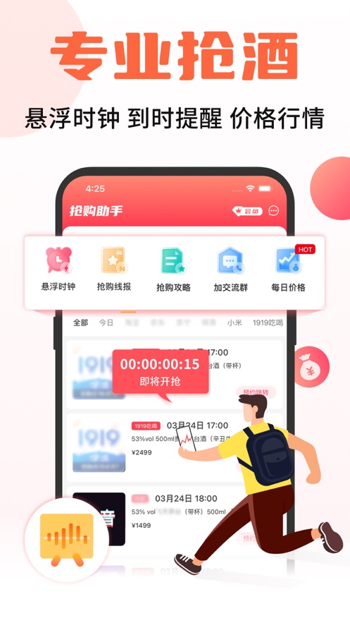 ̽v1.2.2 ׿