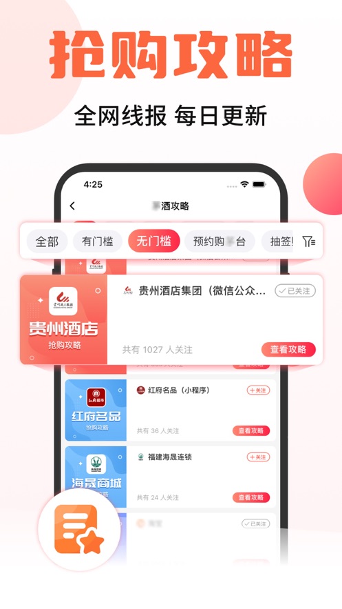 ̽v1.2.2 ׿