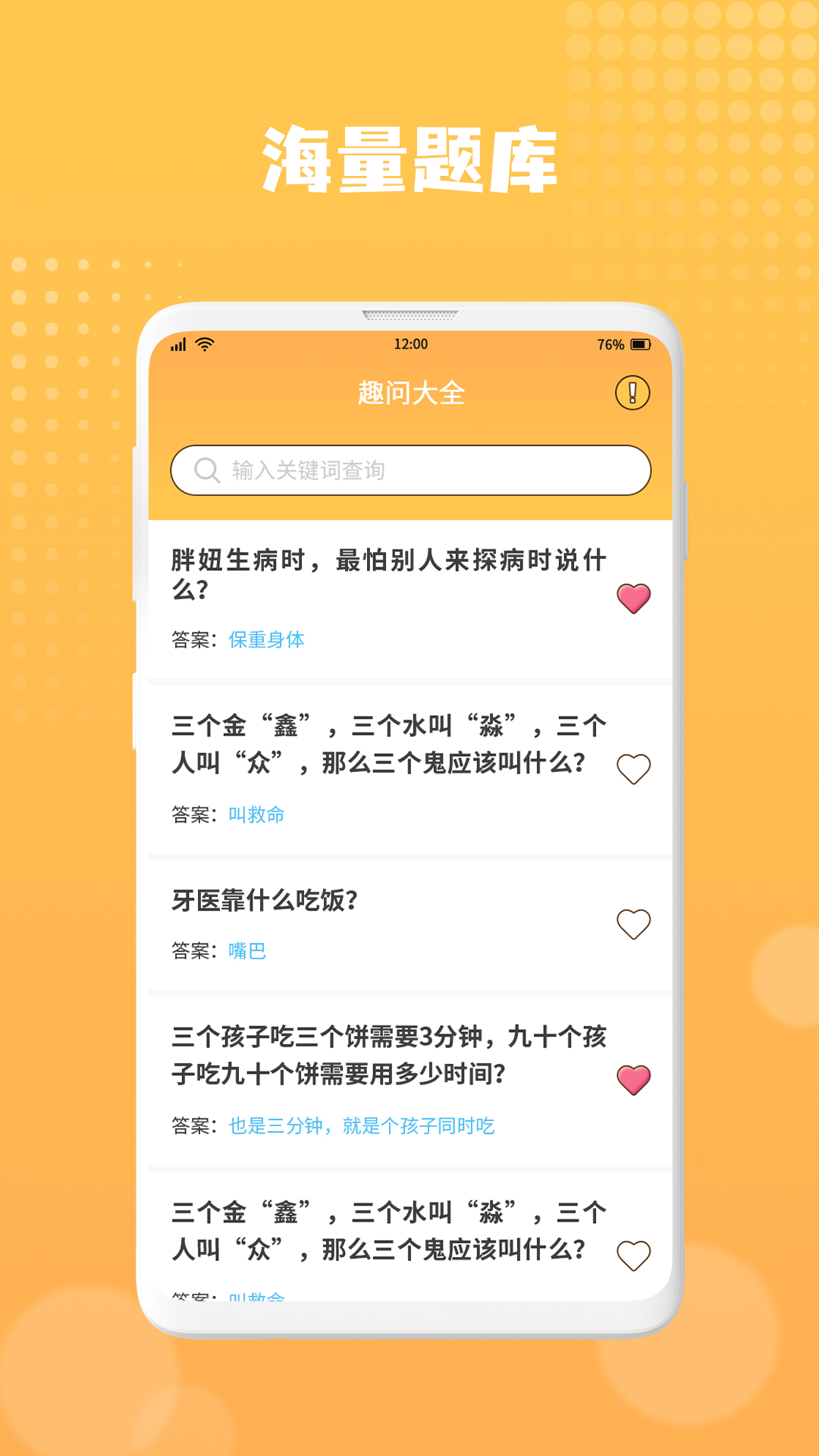 Ȥʴȫappv1.0.0 ׿°