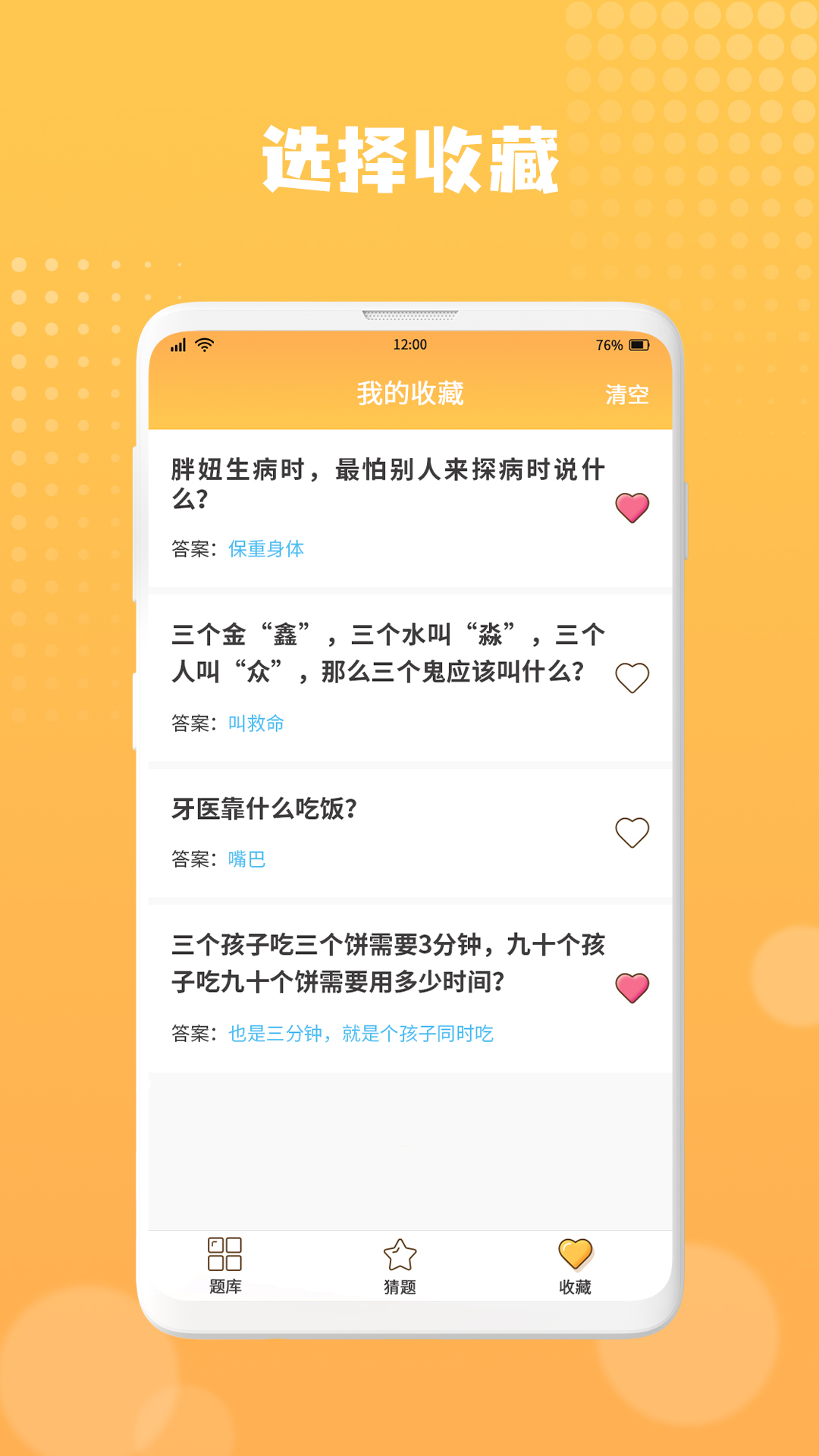 Ȥʴȫappv1.0.0 ׿°