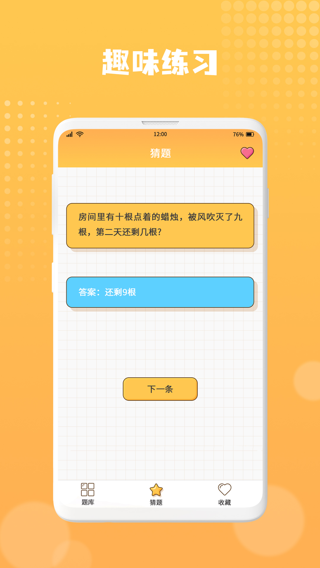 Ȥʴȫappv1.0.0 ׿°