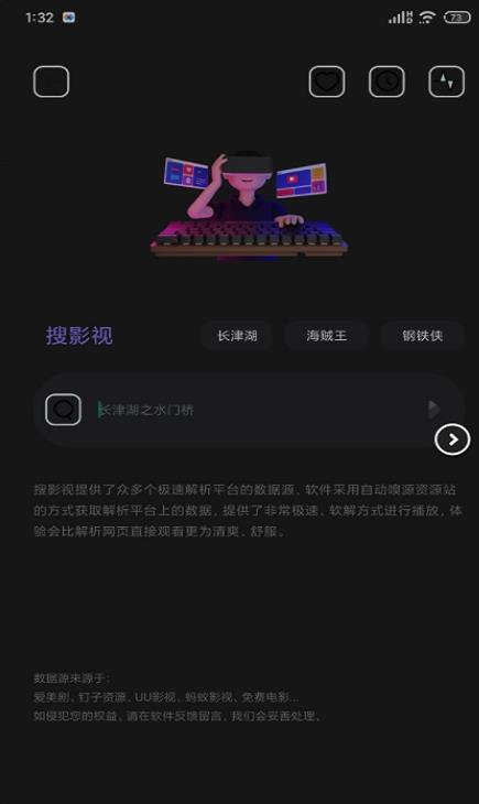 Դȫappv1.0.3 ׿