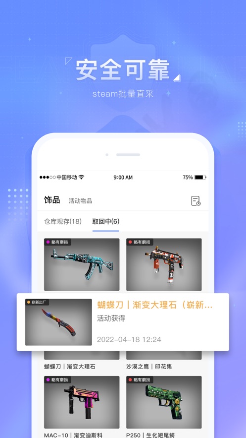 Funplay66v1.0.1 ׿