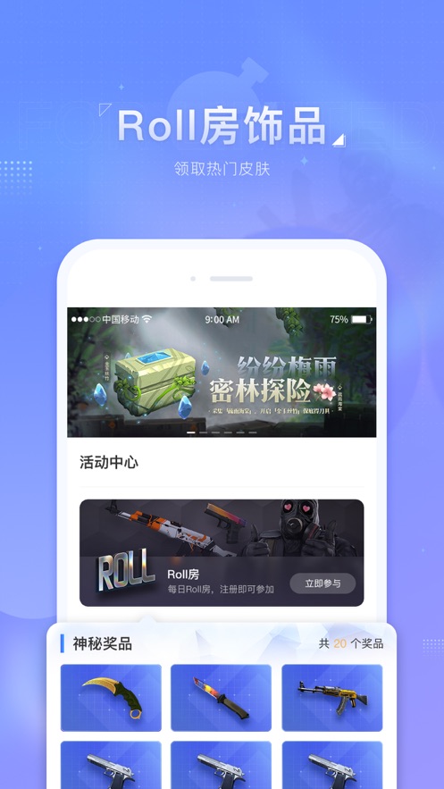 Funplay66v1.0.1 ׿