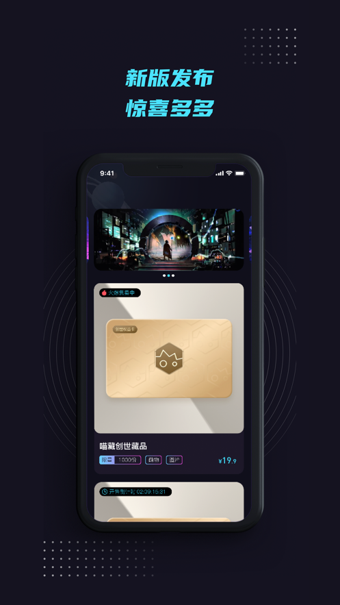 APPv1.0.1 ׿