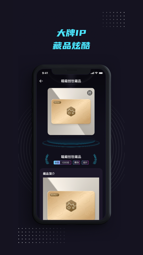 APPv1.0.1 ׿
