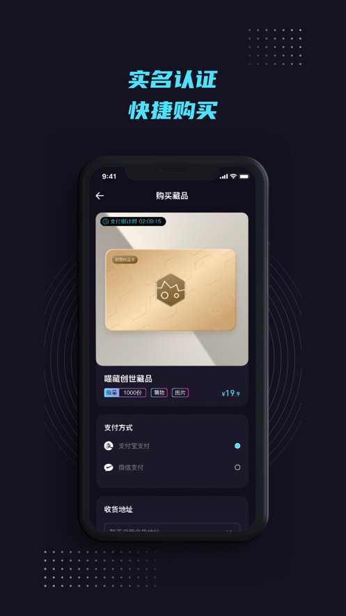 APPv1.0.1 ׿
