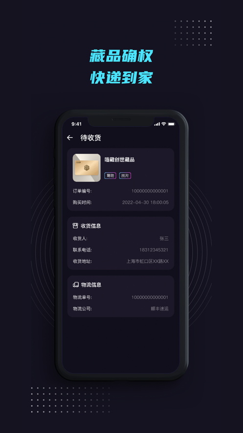 APPv1.0.1 ׿