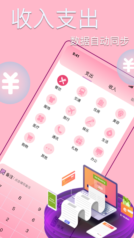 ɳappv1.0.0 ׿