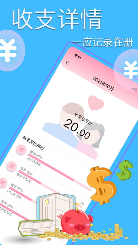 ɳappv1.0.0 ׿