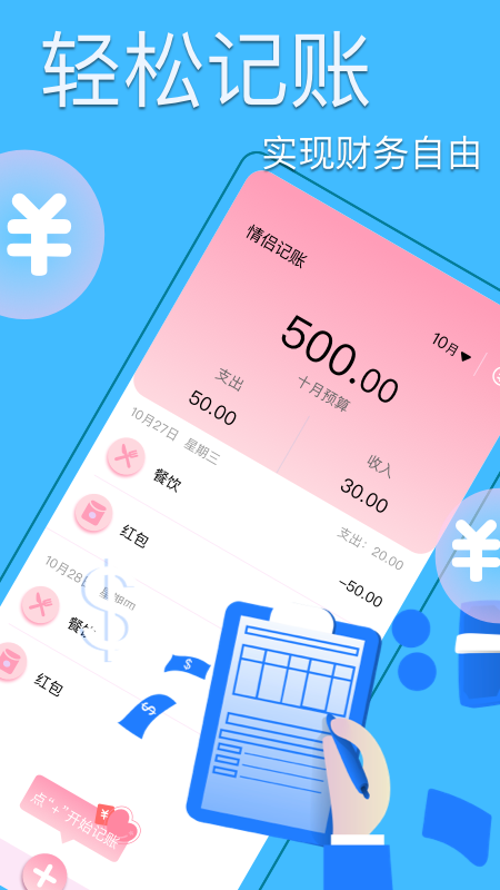 ɳappv1.0.0 ׿