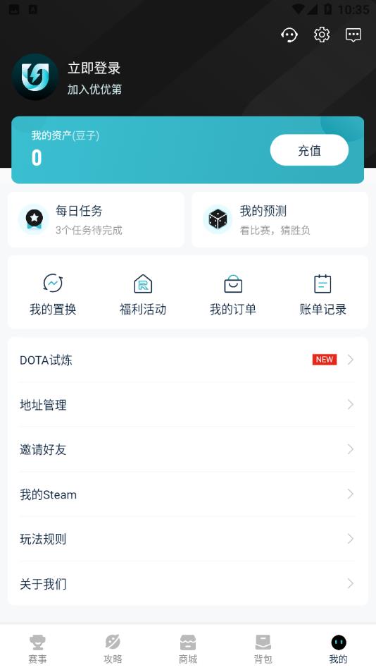 ŵ羺appv2.1.2 ׿°