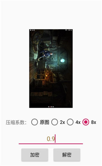 PicEncrypt appv1.02 ׿