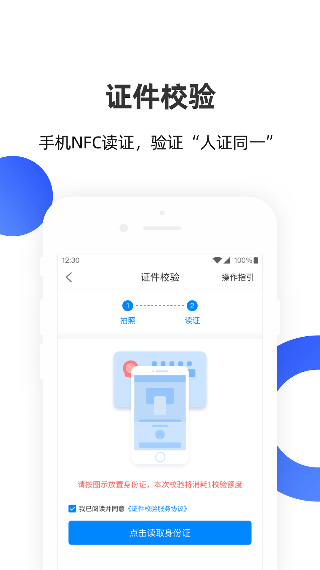 ʶappv3.2.15 ׿