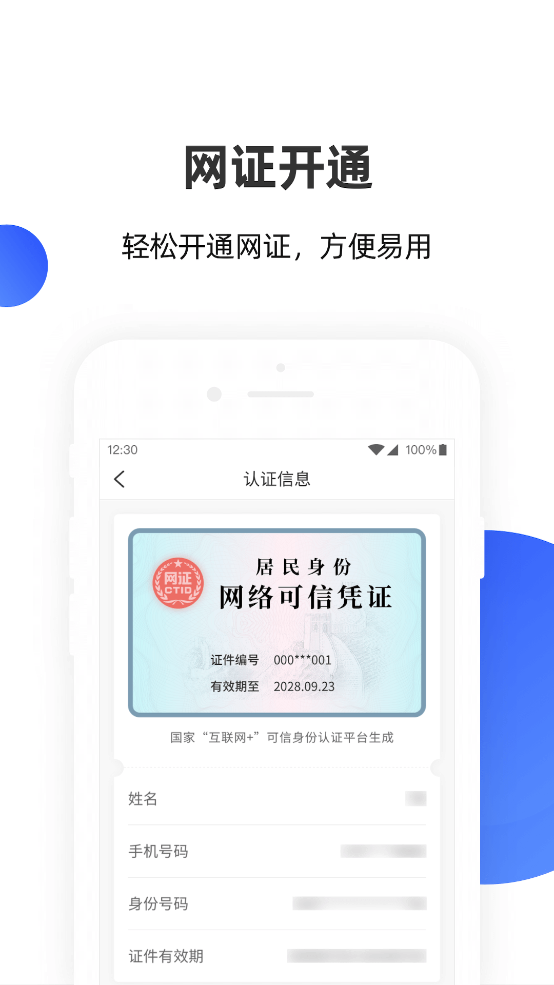 ʶappv3.2.15 ׿