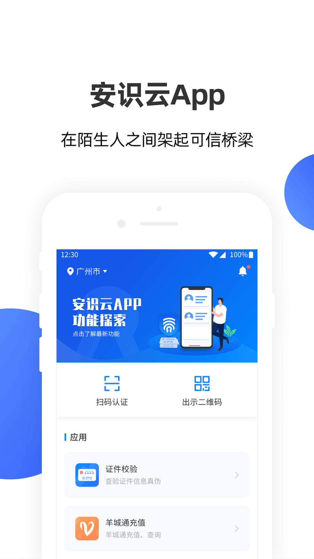 ʶappv3.2.15 ׿