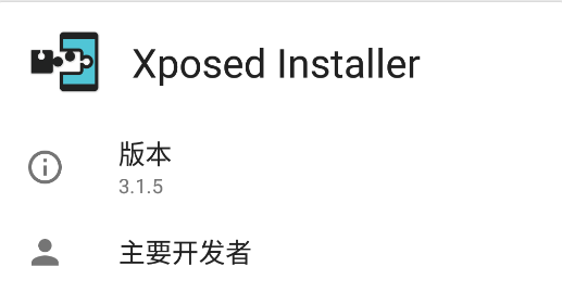 Xposed Installer