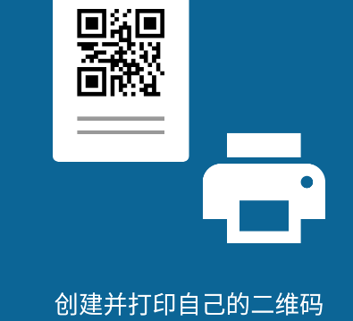 QRbot app