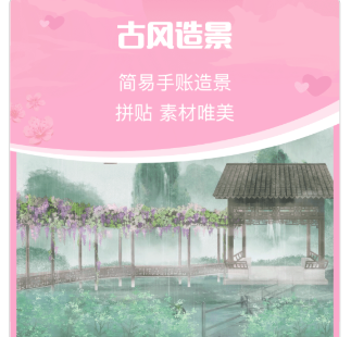 廭app