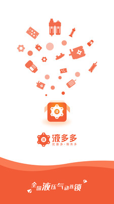 Һ̻appv3.0.21 ׿