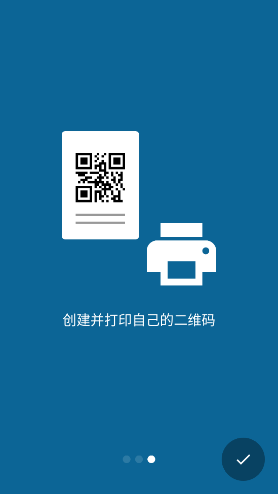 QRbot appv2.7.3 ׿