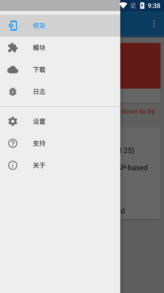 Xposed Installerv3.1.5 ׿