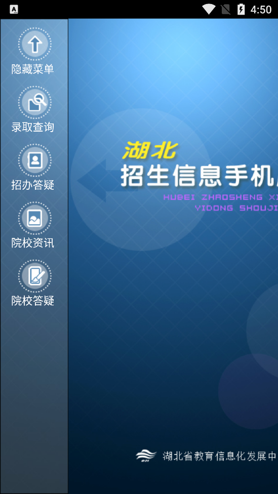 Ϣappv6.0 ׿