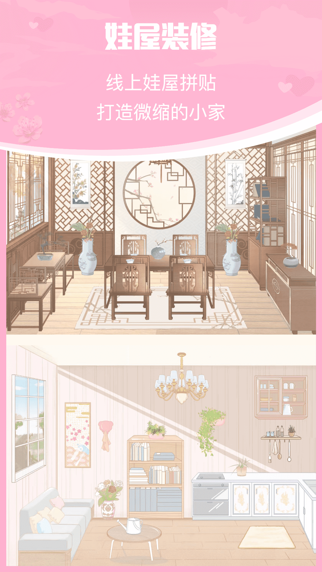 廭appv1.1.4 ׿