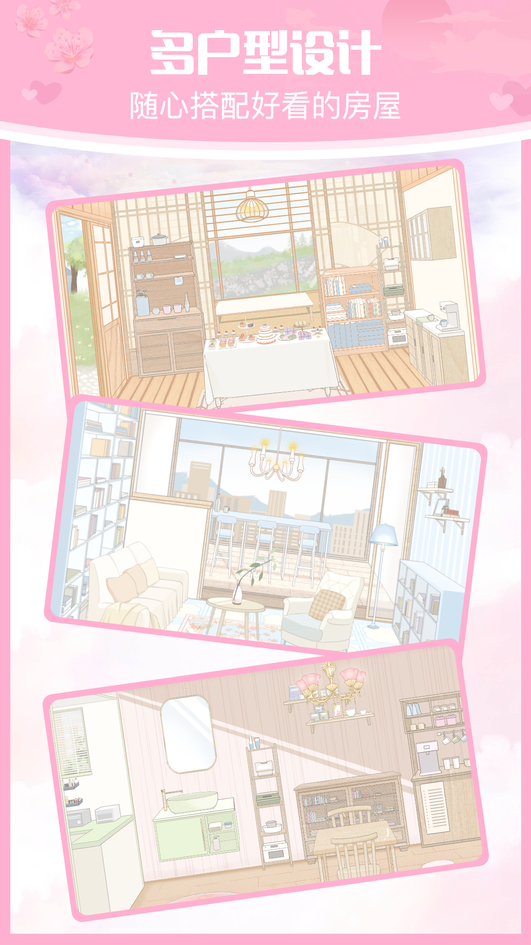 廭appv1.1.4 ׿