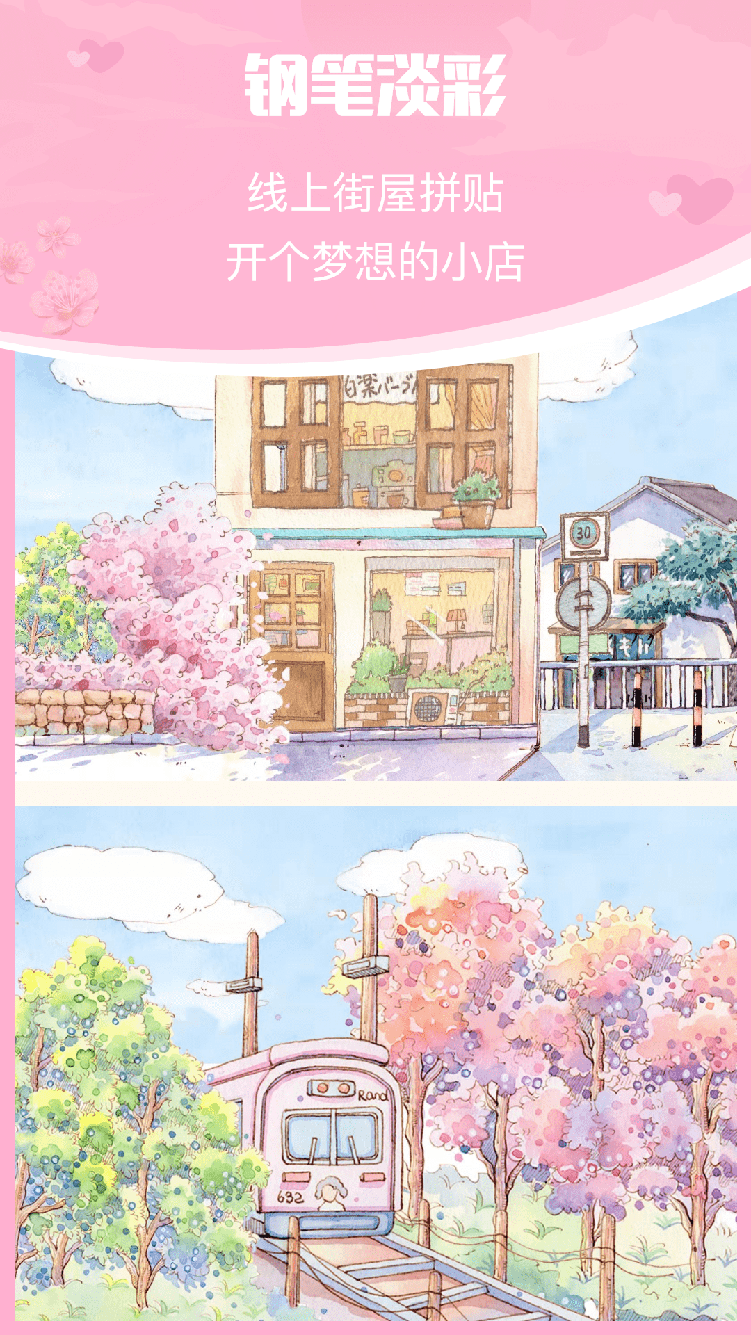 廭appv1.1.4 ׿