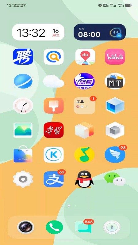 iqappv4.0 ׿