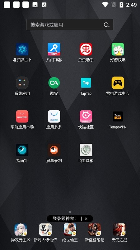 iqappv4.0 ׿