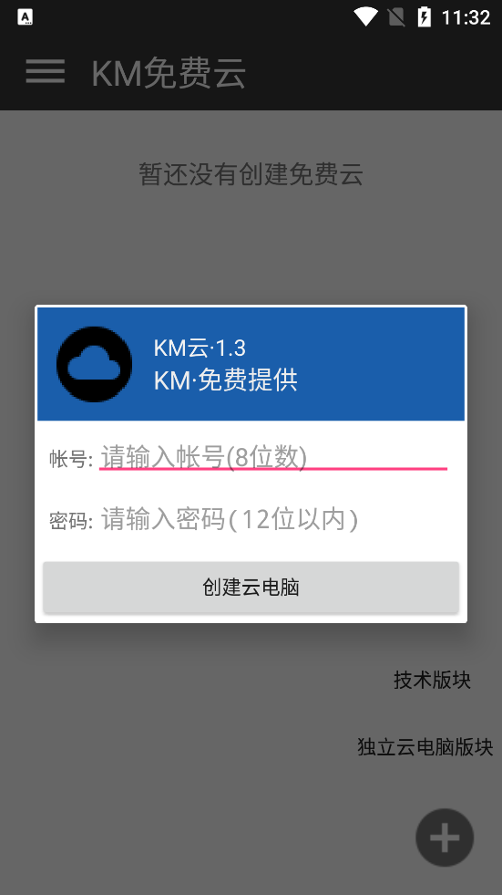 kmappv1.3 ׿