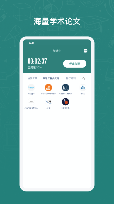 v1.1.2 ׿