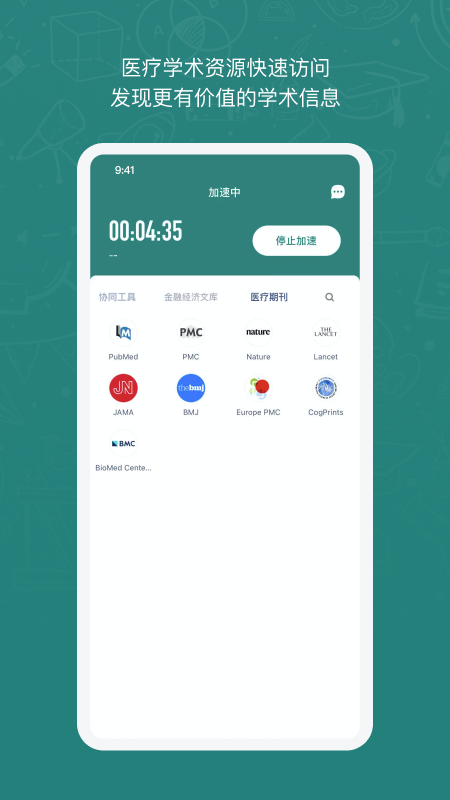 v1.1.2 ׿