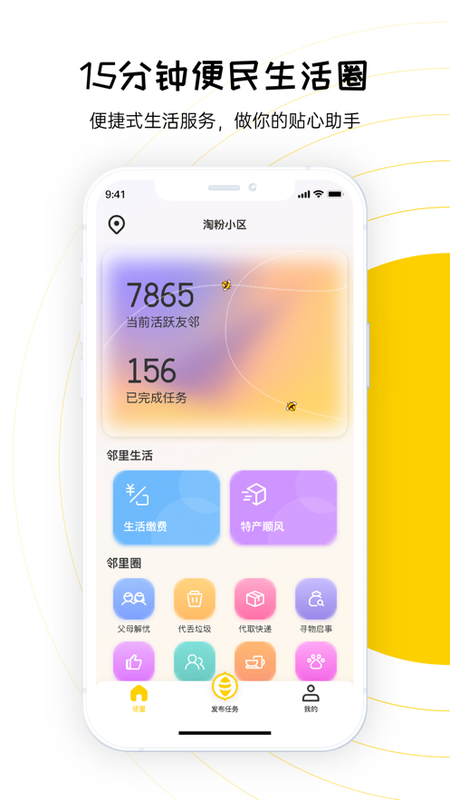 Էappv2.05.00 ׿