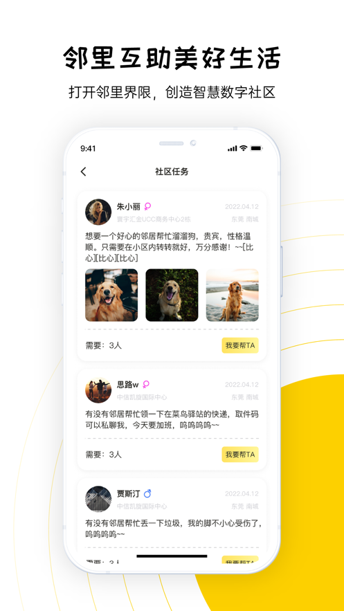 Էappv2.05.00 ׿